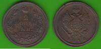 Russland 2 Kopeken Alexander I. 1801-1825, sehr hübsch -