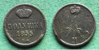 Russland Poluschka Alexander II. 1855-1881, Warschau, selten -
