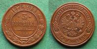 Russland 3 Kopeken Alexander II. 1855-1881 -