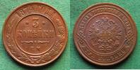 Russland 3 Kopeken Alexander II. 1855-1881, hübsch -