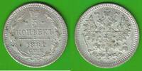 Russland 5 Kopeken Alexander III. 1881-1894, hübsch -