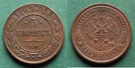 Russland 5 Kopeken Alexander II. 1855-1881, sehr hübsch, selten in guter Qualität -