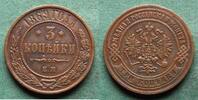Russland 3 Kopeken Alexander II. 1855-1881, hübsch -