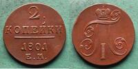 Russland 2 Kopeken Paul I. 1796-1801, sehr hübsch -