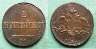 Russland 2 Kopeken Nikolaus I. 1825-1855, hübsch -