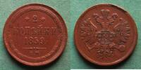 Russland 2 Kopeken Alexander II. 1855-1881 -