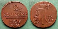 Russland 2 Kopeken Paul I. 1796-1801, hübsch -