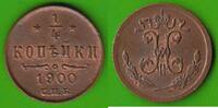 Russland Nikolaus II. 1894-1917, Prachtexemplar 1/4 Kopeke 1900 Stempelglanz