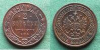 Russland 2 Kopeken Nikolaus II. 1894-1917, hübsch -
