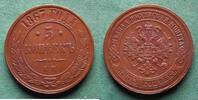 Russland 5 Kopeken Alexander II. 1855-1881, hübsch, selten -