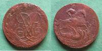 Russland 2 Kopeken Elisabeth I. 1741-1761, sehr hübsch -