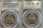 Kaiserreich 20 Pfennig Prachtexemplar -