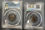 Kaiserreich 5 Pfennig Prachtexemplar, sehr selten in dieser Qualität, TOP POP 2/0 -