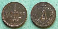Russland 1/2 Kopeke Alexander III. 1881-1894 -