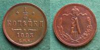 Russland 1/2 Kopeke Alexander III. 1881-1894, hübsch -