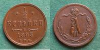 Russland 1/2 Kopeke Alexander III. 1881-1894, hübsch -