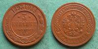 Russland 3 Kopeken Alexander III. 1881-1894, hübsch -