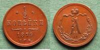 Russland 1/2 Kopeke Alexander II. 1855-1881, selten -