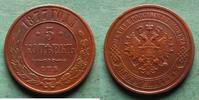 Russland 5 Kopeken Alexander II. 1855-1881, überdurchschnittlich -