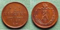 Russland 1/2 Kopeke Alexander II. 1855-1881 -