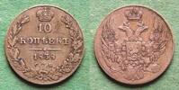 Russland 10 Kopeken Nikolaus I. 1825-1855, selten -