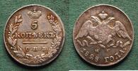 Russland 5 Kopeken Nikolaus I. 1825-1855, sehr selten -