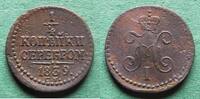 Russland 1/4 Kopeke Nikolaus I. 1825-1855, selten -