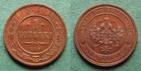 Russland Nikolaus II. 1894-1917, toll erhalten 1 Kopeke 1908 Stempelglanz, aber eine Stelle verfärbt