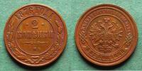 Russland 2 Kopeken Alexander II. 1855-1881 -