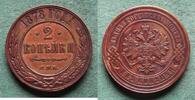 Russland 2 Kopeken Alexander II. 1855-1881 -