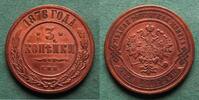 Russland 3 Kopeken Alexander II. 1855-1881 -