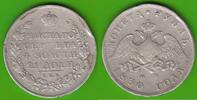 Russland Rubel Nikolaus I. 1825-1855 -