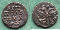 Russland Poluschka Peter I. der Große 1682-1725 -