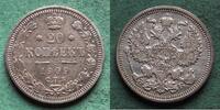 Russland 20 Kopeken Nikolaus II. 1894-1917 -