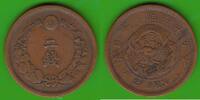 Japan 2 Sen Mutsuhito 1867-1912 -