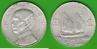 China Dollar Sun Yat-Sen, Dschunke, junk -