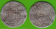 Nepal Königreich Patan Mohar Yoga Narendra Malla 1685-1705, selten -