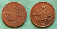 Russland 1 Kopeke 1834 EM Nikolaus I. 1825-1855, h&uuml;bsch, selten in diese... 75,00 EUR  Excl. 6,50 EUR Verzending