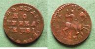 Russland 1 Kopeke 1712 Peter I. der Gro&szlig;e 1682-1725 sehr sch&ouml;n 129,00 EUR  Excl. 6,50 EUR Verzending