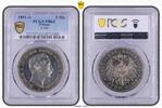 Preußen 5 Mark Wilhelm II. 1888-1918, Polierte Platte, proof, sehr selten -