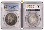 Sachsen 5 Mark Georg 1902-1904., auf seinen Tod, toll erhalten -