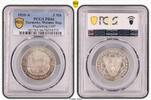 Weimarer Republik 3 Reichsmark Magdeburg, Polierte Platte, proof, Prachtexemplar -
