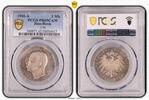 Hessen 3 Mark Ernst Ludwig 1892-1918, Polierte Platte, proof, toll erhalten -