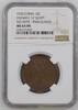 China Hunan 10 Cash no dots, thin leaves, toll erhalten -