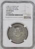 China Yunnan 50 Cents 7 flames on pearl -