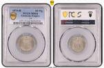 Kaiserreich 10 Pfennig 1874 H toll erhalten, sehr selten in dieser guten... 285,00 EUR  Excl. 6,50 EUR Verzending