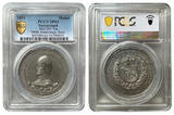 Switzerland 1891 700th Anniversary Medal Bern Special Strike PCGS SP61