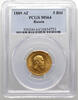 Russia 5 Roubles 1889 Alexander III MS64 4700,00 EUR Gratis verzending