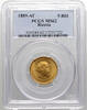 Russia 5 Roubles 1889 Alexander III MS62 3000,00 EUR Gratis verzending