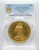 Great Britain 5 Pounds 1887 Victoria, Jubilee Head PCGS UNC Details 5999,00 EUR Gratis verzending